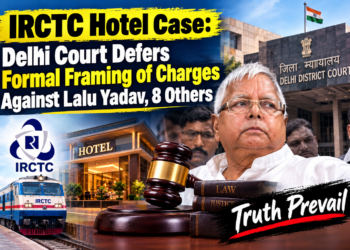 IRCTC Hotel Case: Delhi Court Defers Formal Framing of Charges Against Lalu Yadav, 8 Others