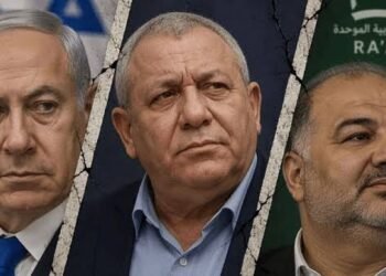 ISRAEL ELECTION DEADLOCK: NETANYAHU BLOC FALLS SHORT OF MAJORITY