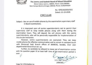 JKBOSE Bans Mobile Phones for Supervisory Staff During Board Exams